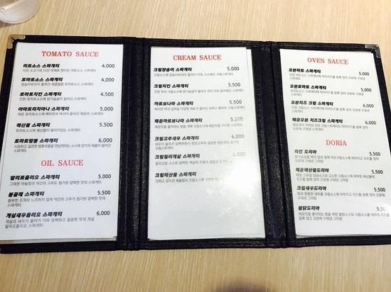야미쿡 이미지