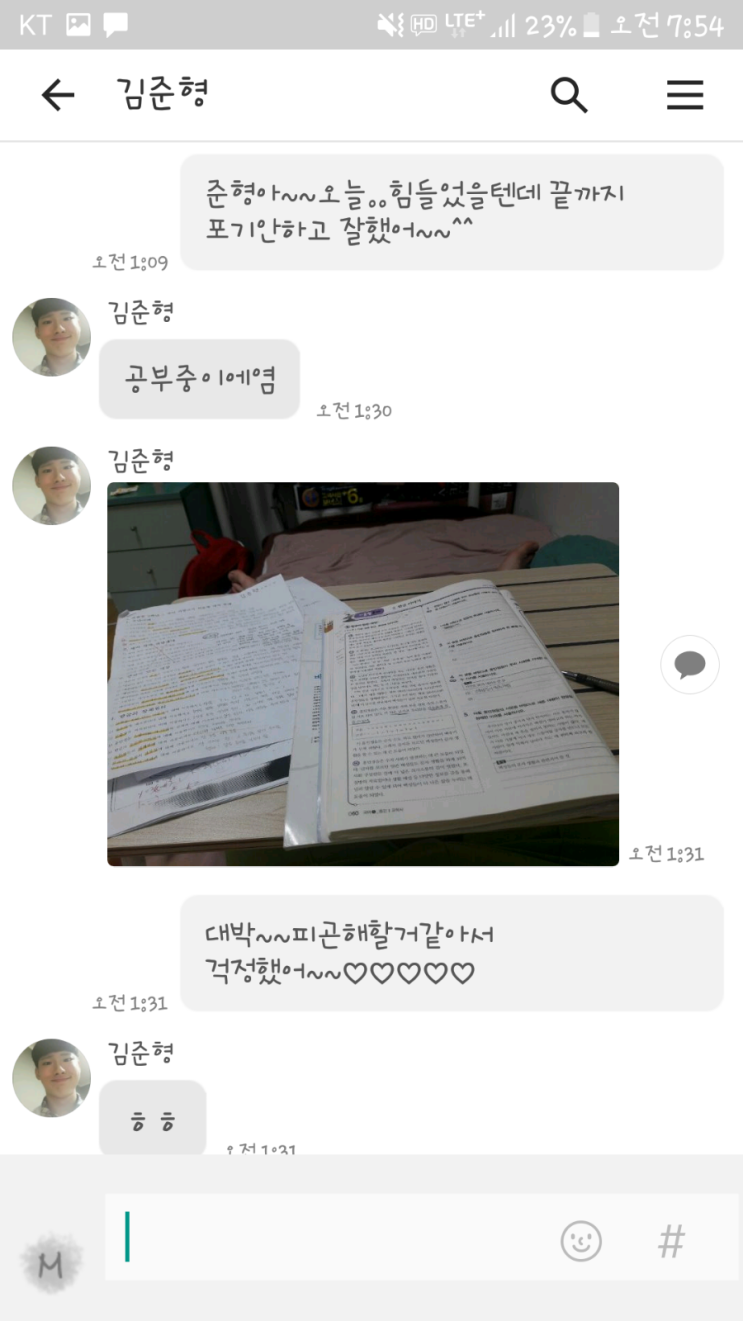 진광고사 이미지