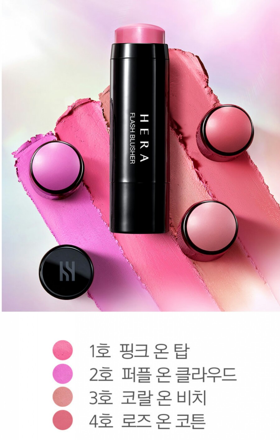 아모레카운셀러 이미지