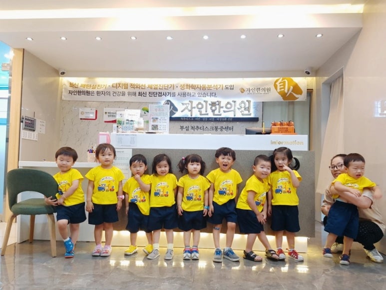 은파어린이집 이미지