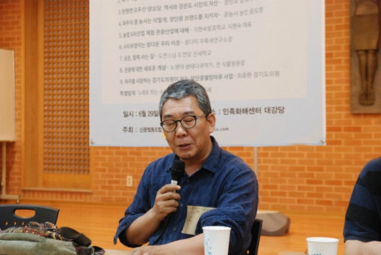 지현숙생활발효학교 이미지