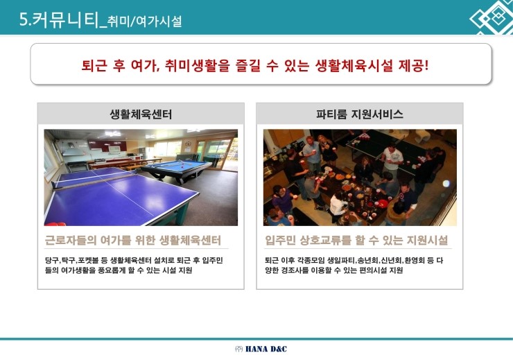 그린세탁소 이미지