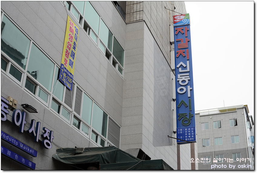 수야상회 이미지