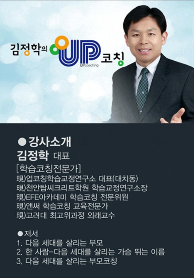 회룡초등학교 이미지