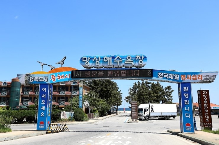 에덴민박 이미지
