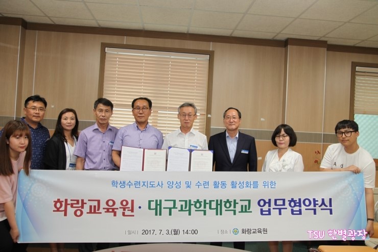 화랑교육개발 이미지