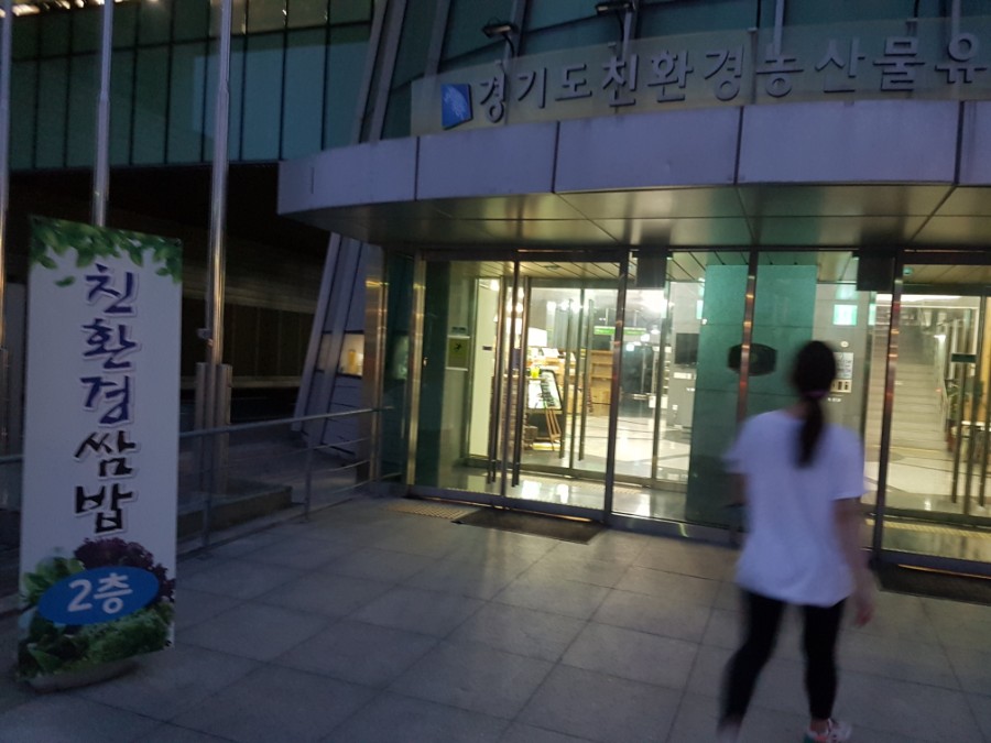 근하환경 이미지
