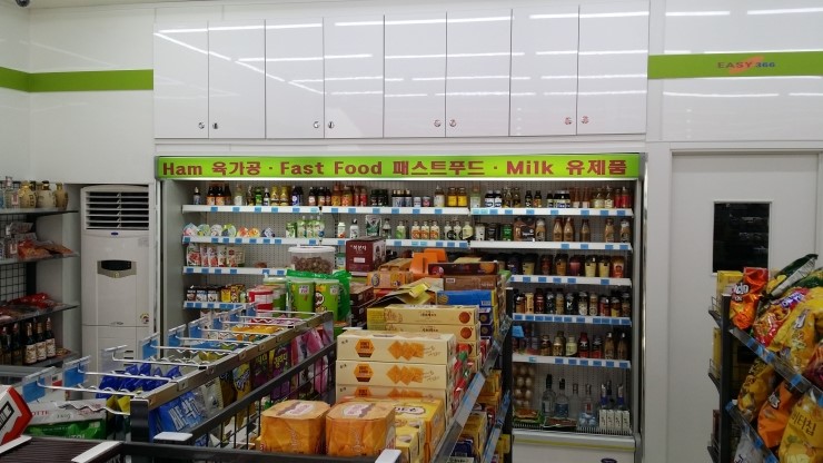 성심전기.냉동 이미지
