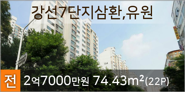 강선푸드 이미지