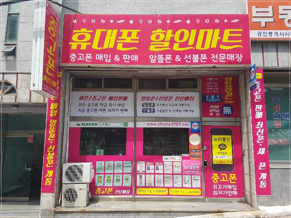 누리통신 이미지