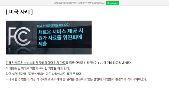 거공통신 이미지