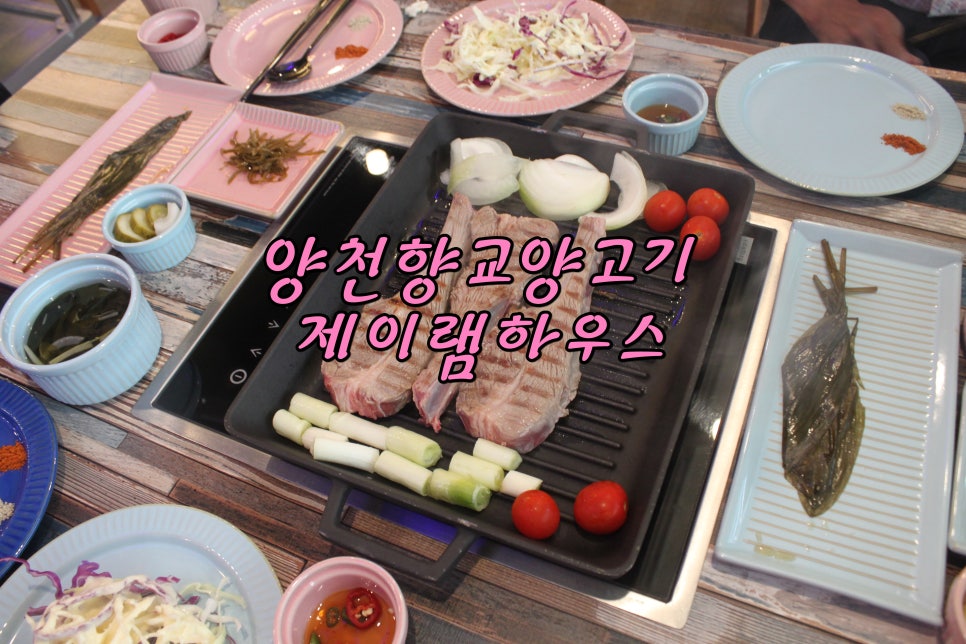 제이램 이미지