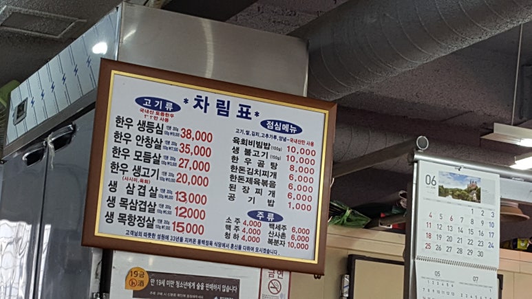 동백정육점 이미지