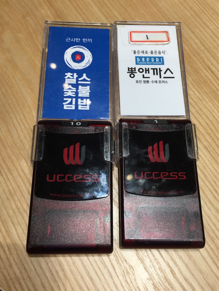뽕앤까스롯데마트 이미지
