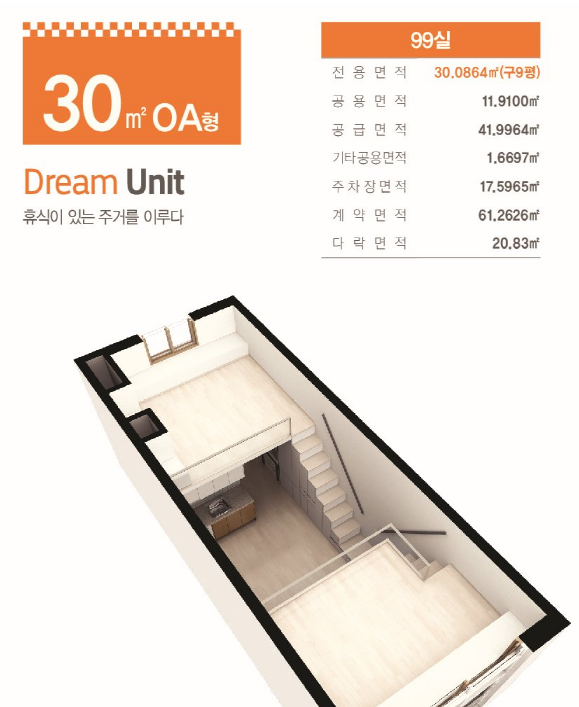 정우구조 이미지