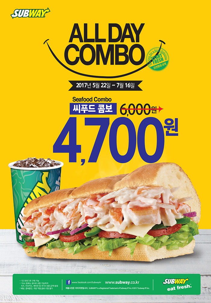 써브웨이판교브릿지 이미지