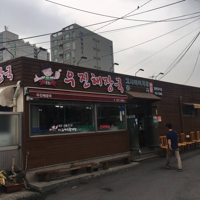 우리축산물도매센터 이미지