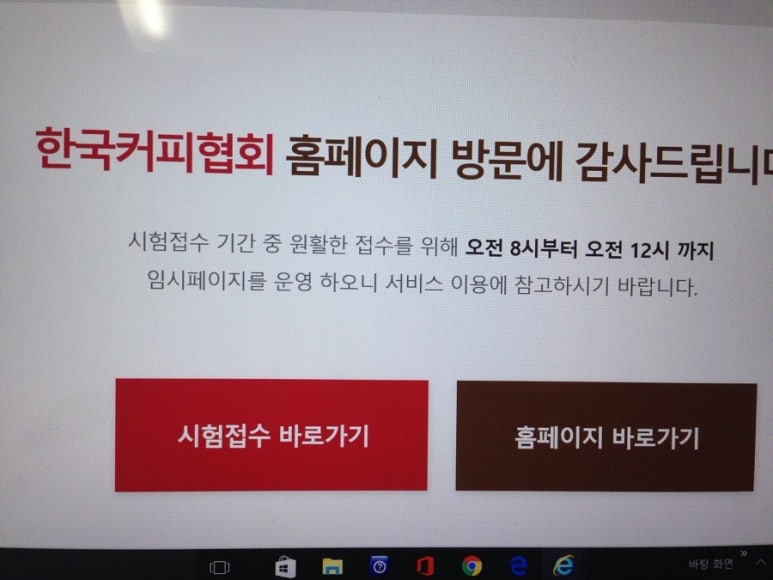 코세챠커피 이미지