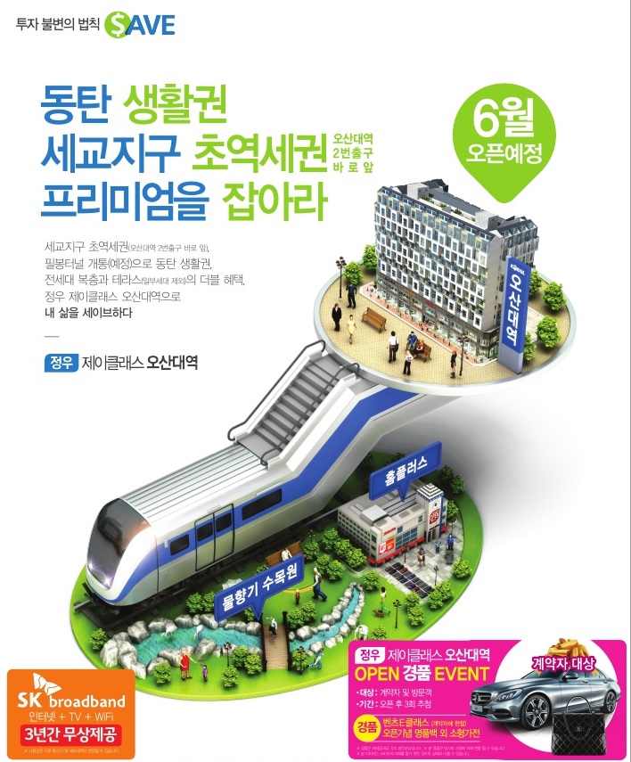 제이클래스 이미지