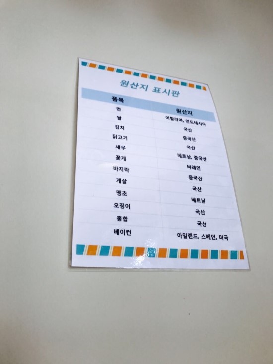 야미쿡 이미지