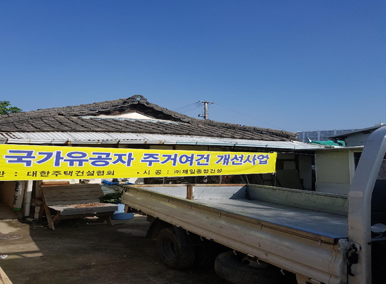 (주)제일 이미지