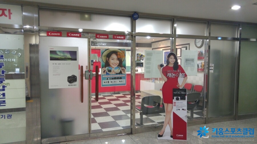 인천카메라A/S 이미지