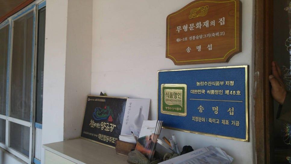 태인식품 이미지