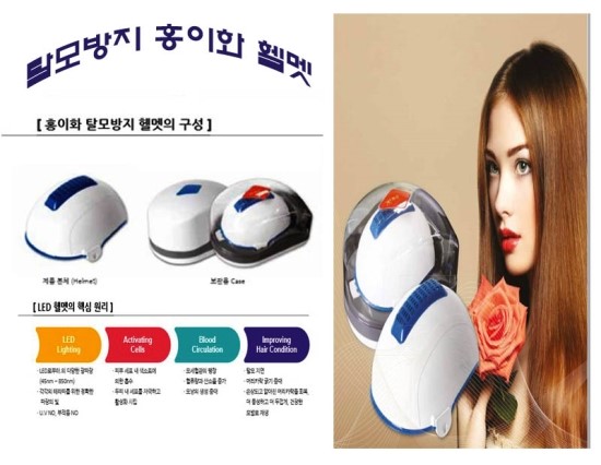 홍이화 이미지