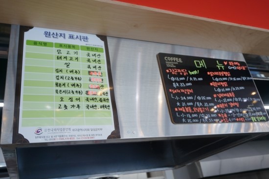 장군찜닭현풍 이미지