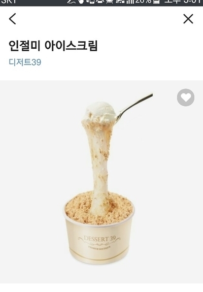 디저트39 기흥구청점 이미지