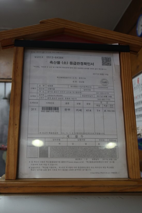 소떼마을 이미지