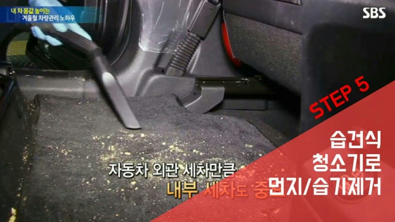 시흥출장세차 이미지