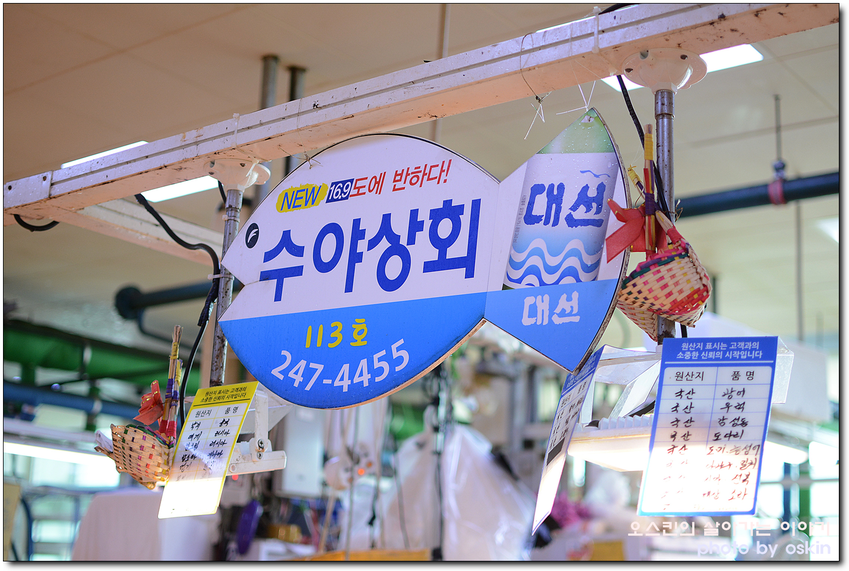 수야상회 이미지