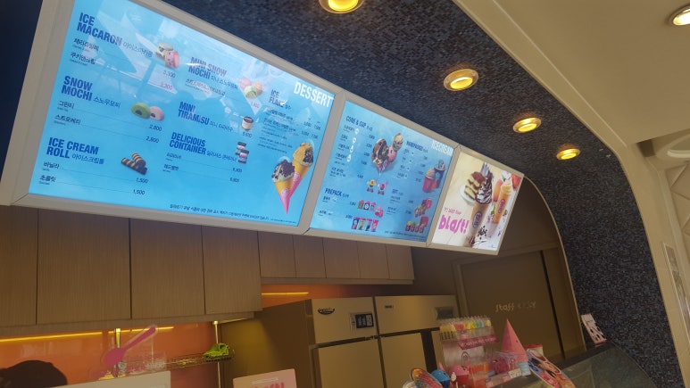 배스킨라빈스대구산격점 이미지