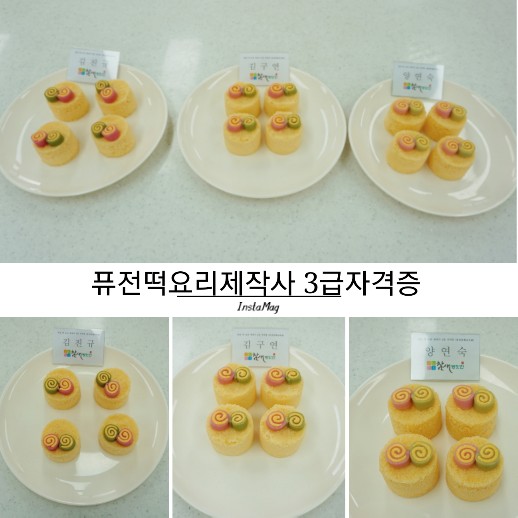 문화떡방앗간 이미지