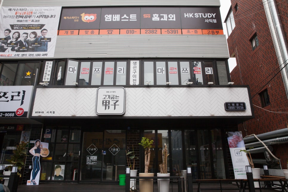 도시락은고기서고기 이미지