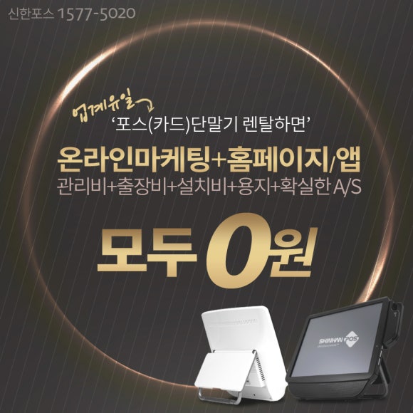 신한모텔 이미지