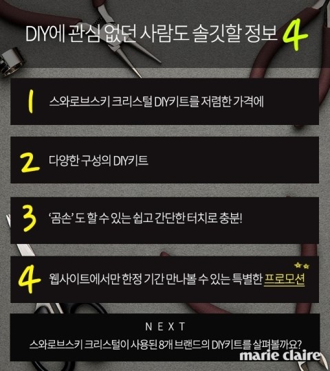 유니네일 이미지