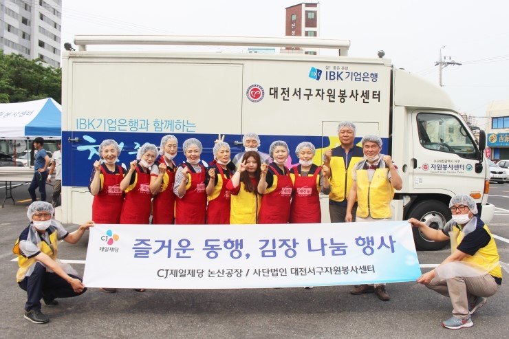 씨제이제일제당(주)논산공장 이미지