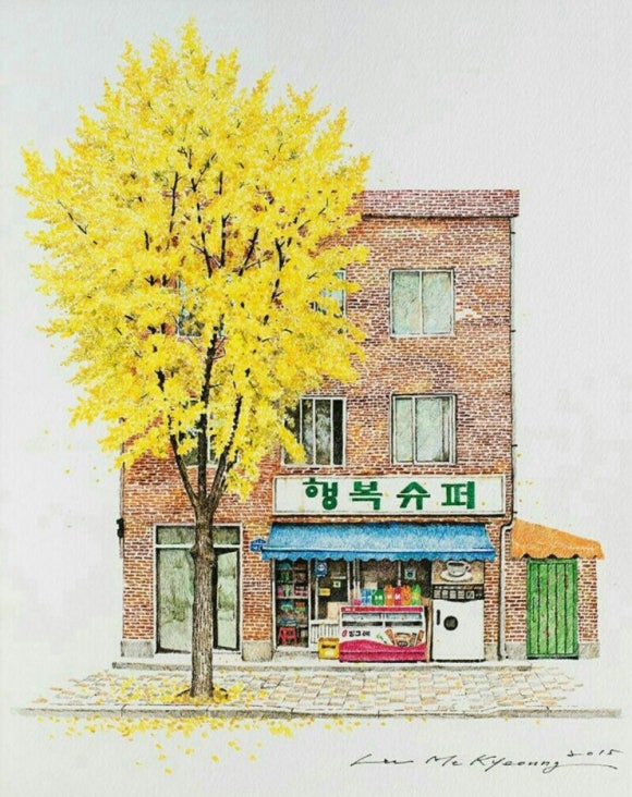 석이상회 이미지