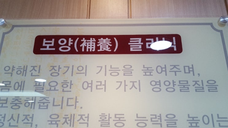 대산한의원 이미지