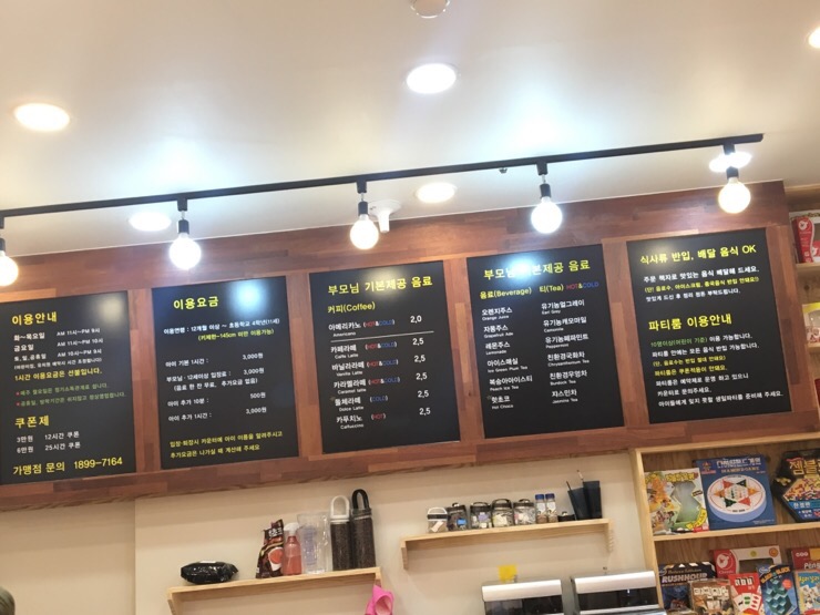 스카이점핑랜드 이미지