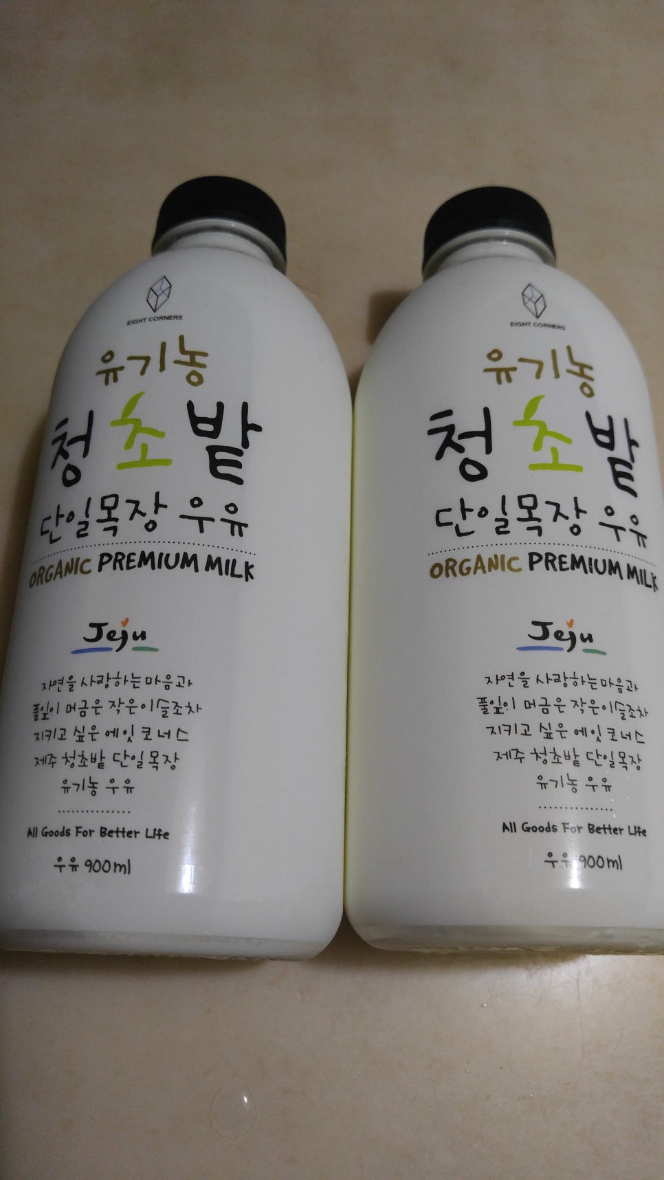풀먹은우유 이미지