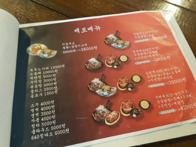 국제닭발 이미지