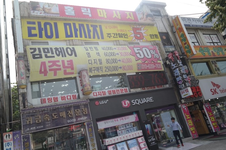 김민헤어 이미지