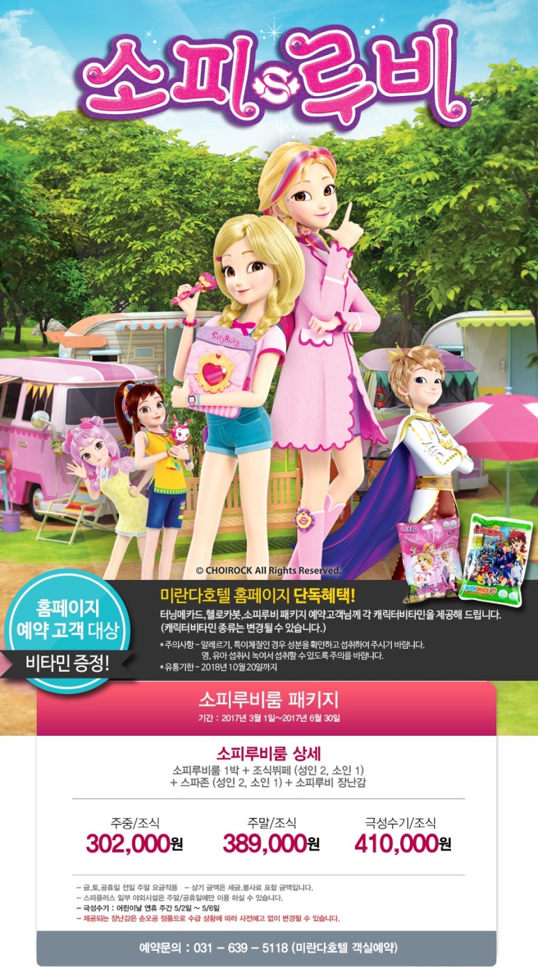 호텔루비 이미지