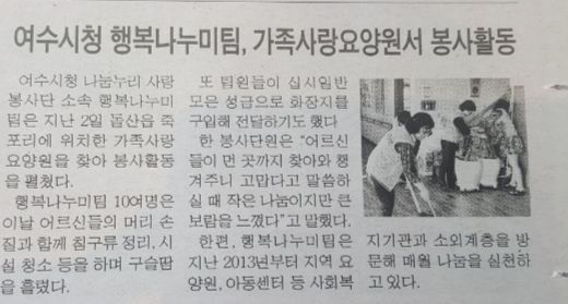 여천직업전문학교 이미지