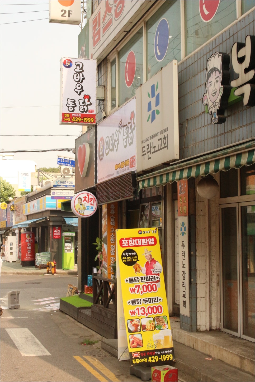 고바우 이미지