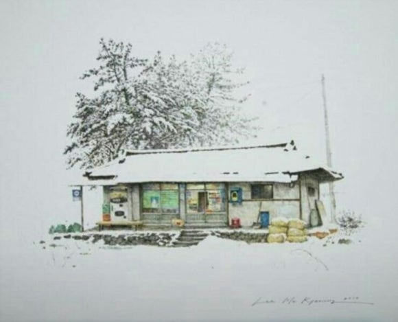 석이상회 이미지