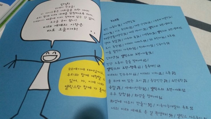 예스산업시스템 이미지
